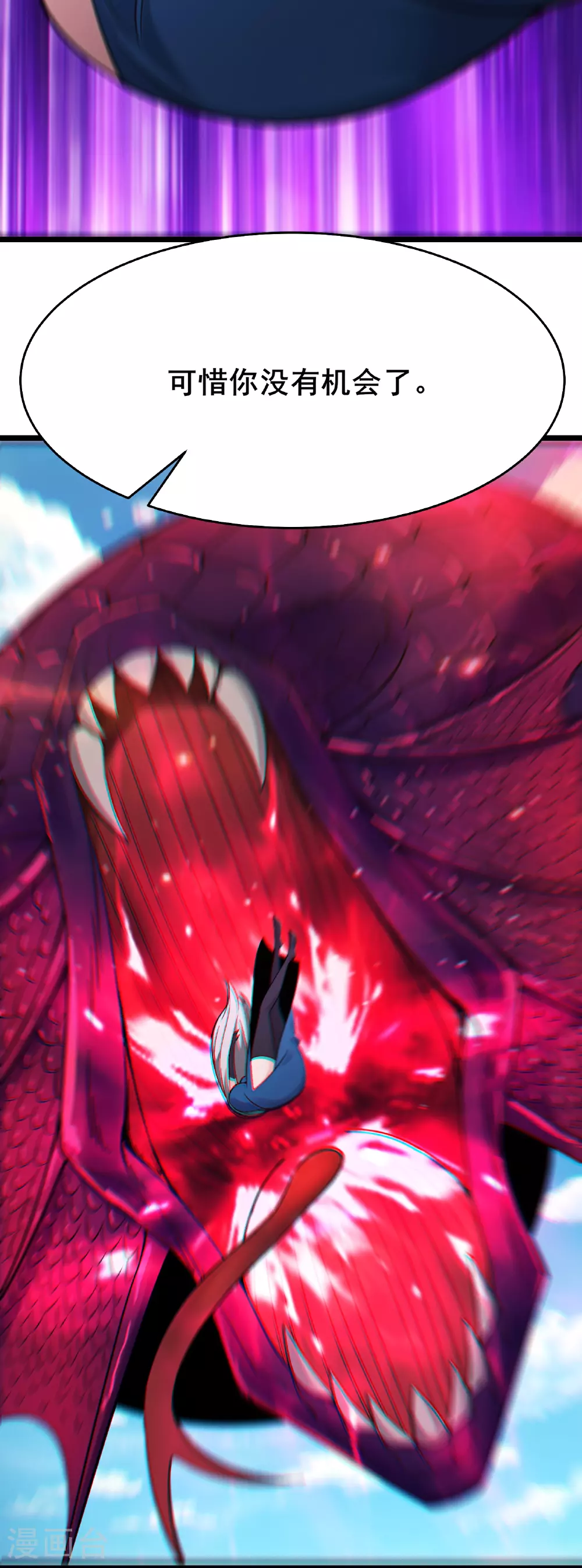 第223话 轮到我们了吗？19