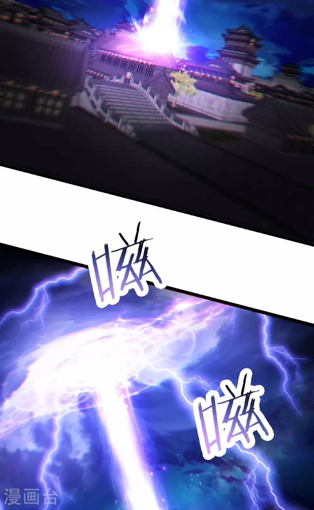 第221话 师尊，我不行~19
