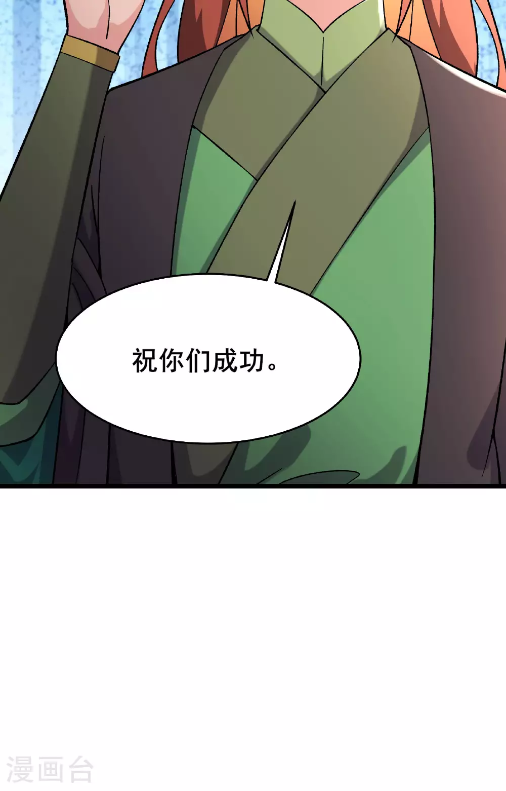 第233话 夜北的真实身份39