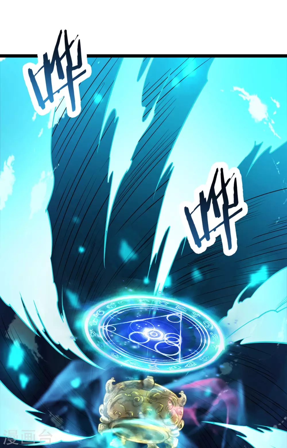 第42话 她们究竟是何方神圣！52