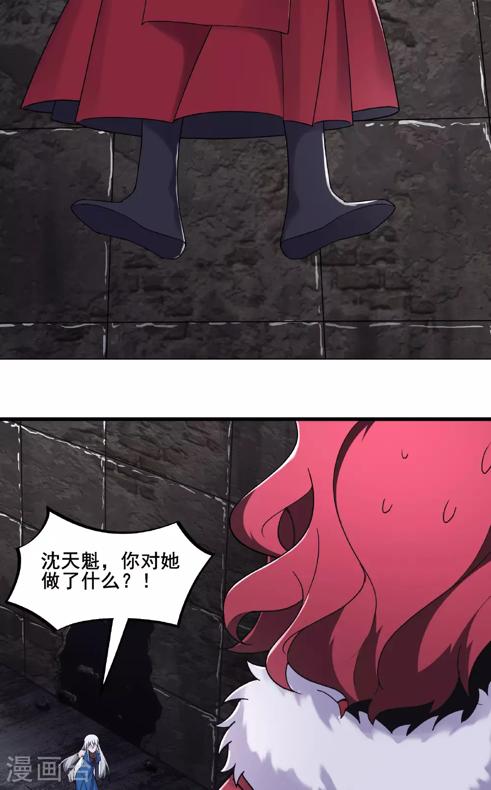 第219话 伤我徒儿者，死！28