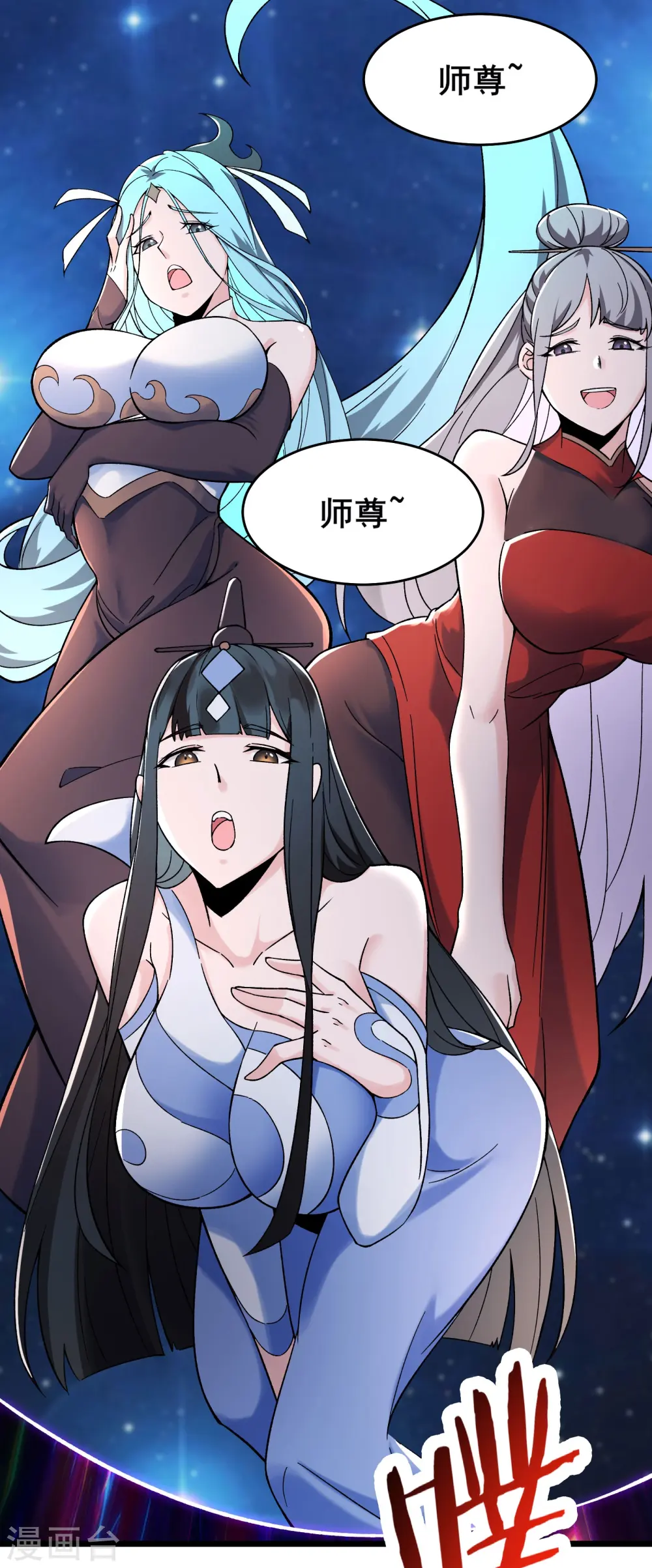 第134话 这可怎么顶得住19