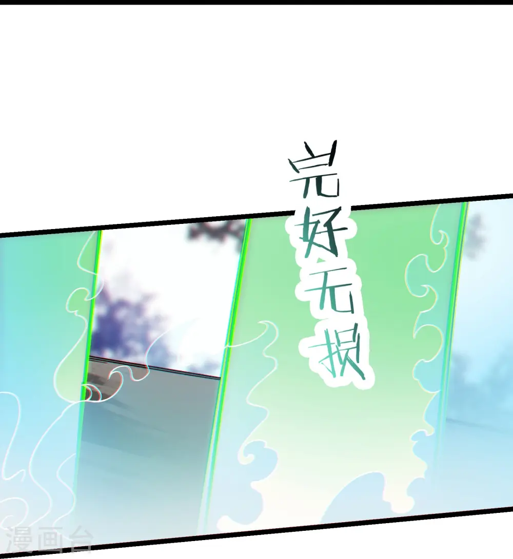 第81话 两个难缠鬼9