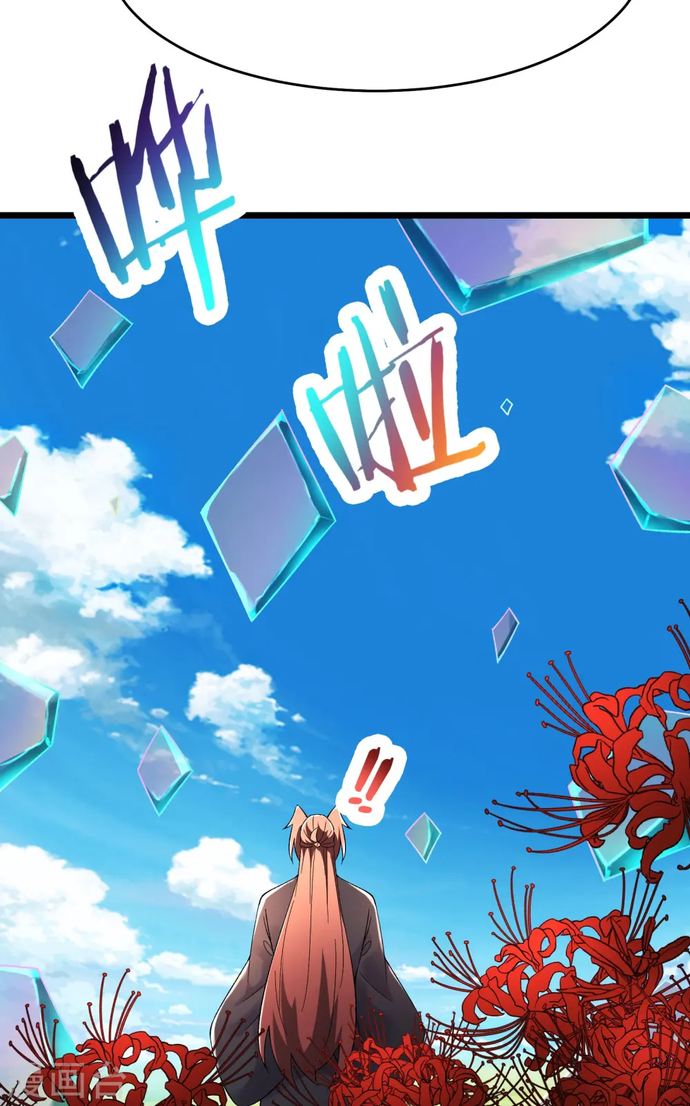 第175话 糟了！是陷阱！20