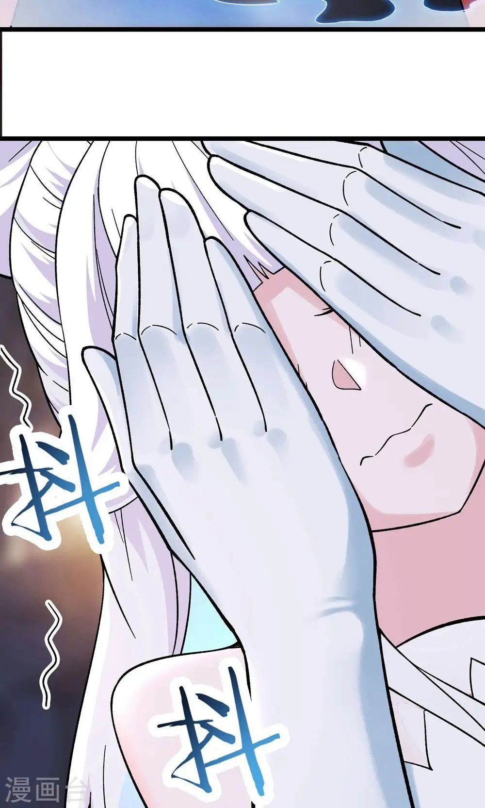 第86话 星耀圣主的弱点28