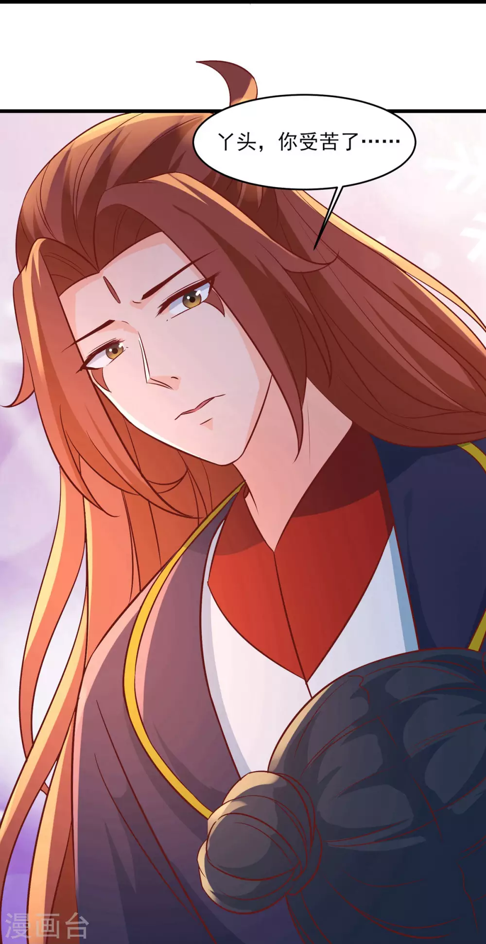 第41话 抢婚？！28