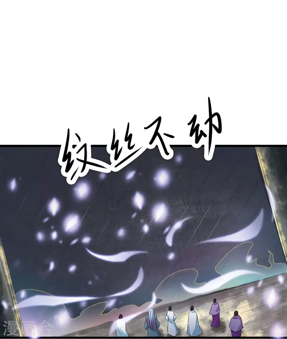 第28话 灭神魂！21