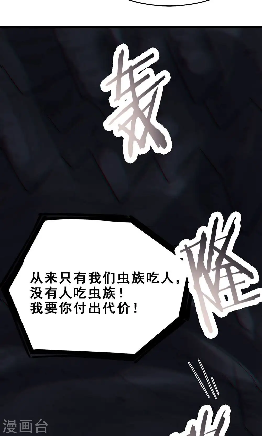 第92话 蛋白质 牛三倍27