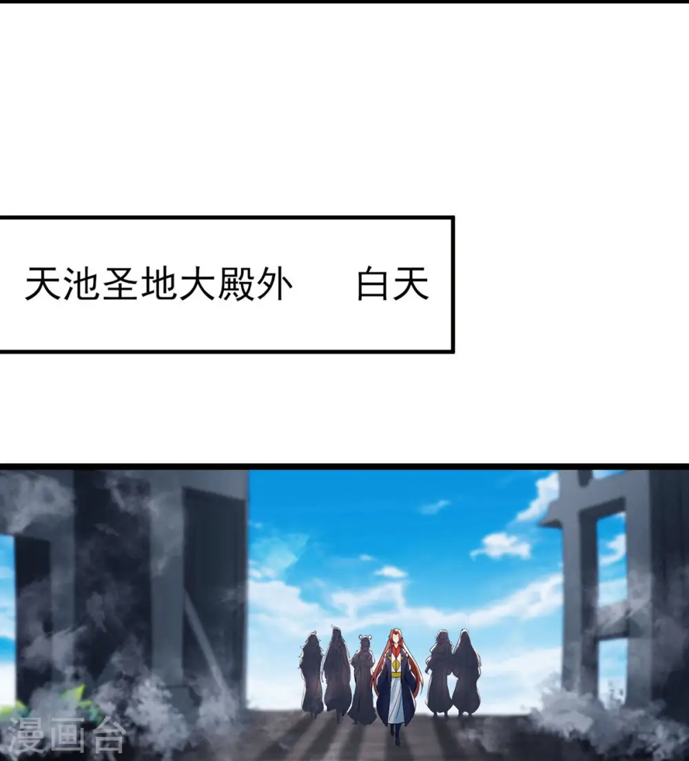 第49话 人到齐了,该办正事了8
