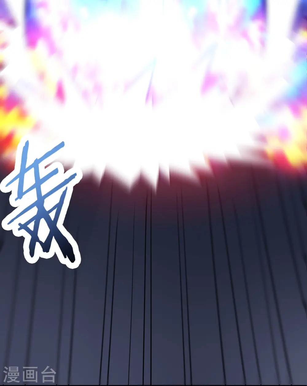 第76话 回见了您内！19