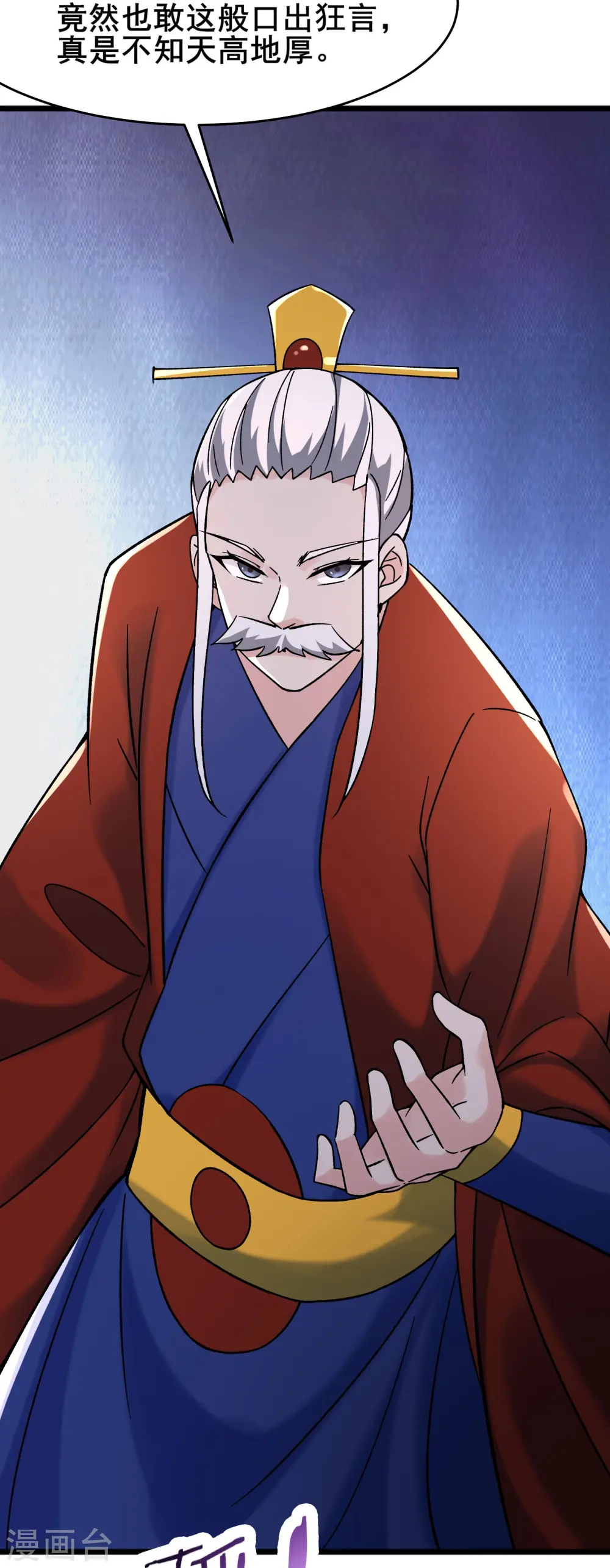 第155话 60倍界王拳！23