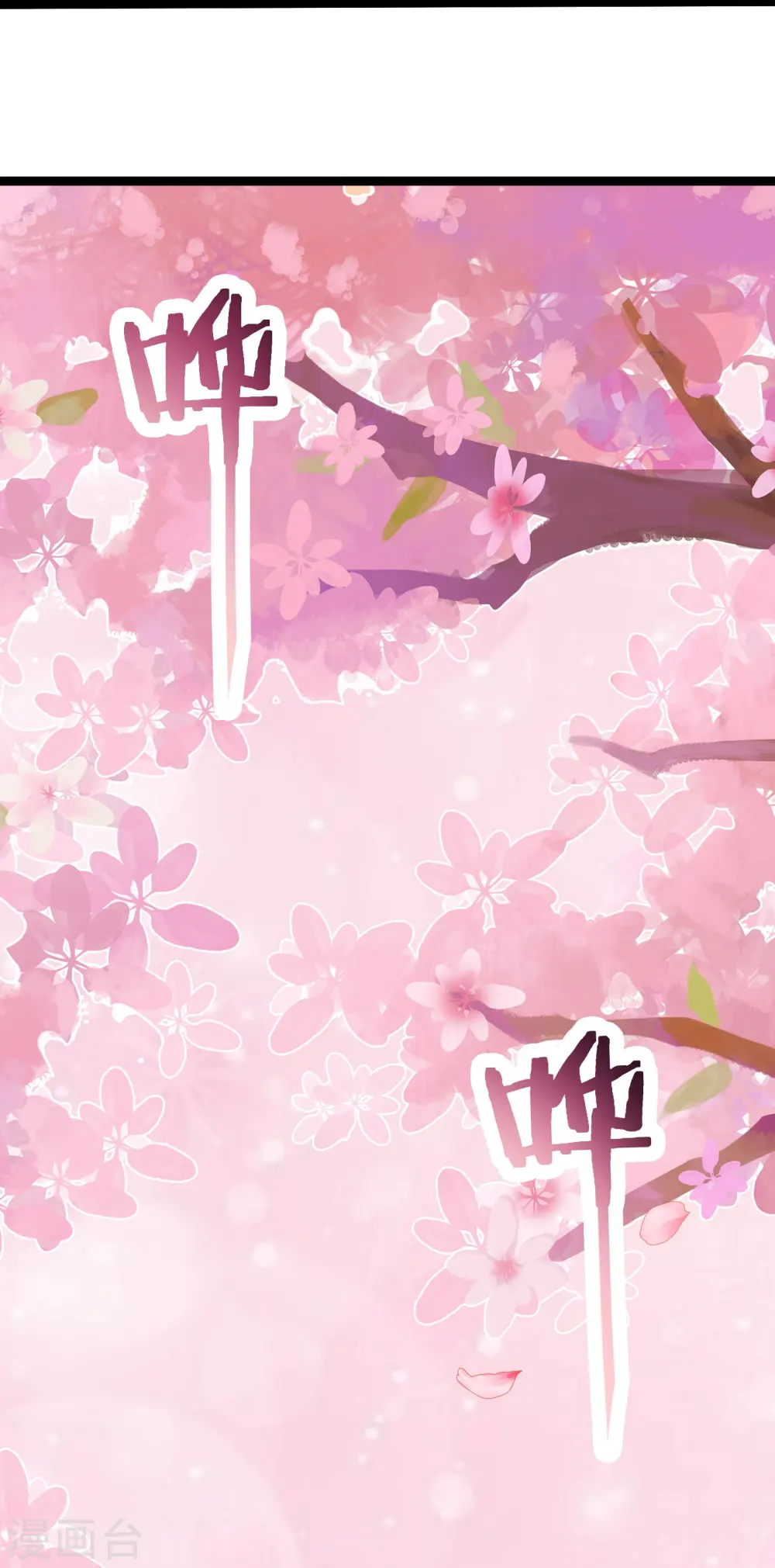 第185话 那的人太不要脸啦7