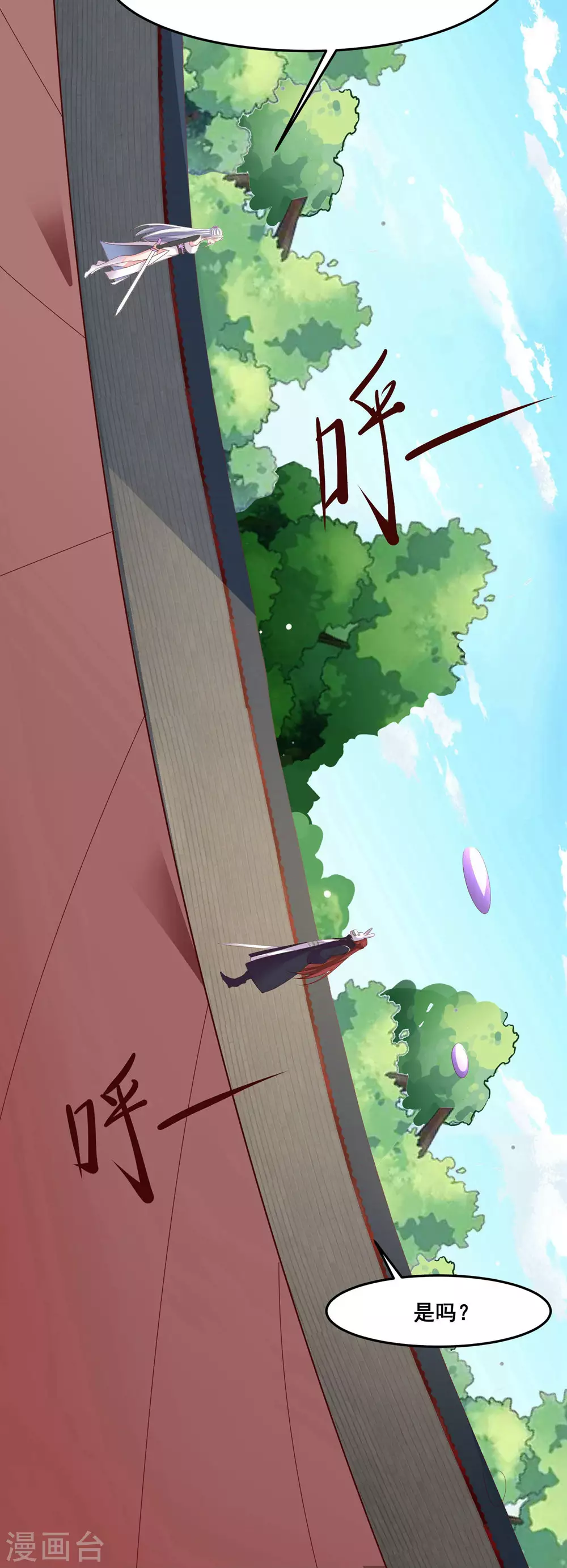 第14话 你！到底是谁？！2
