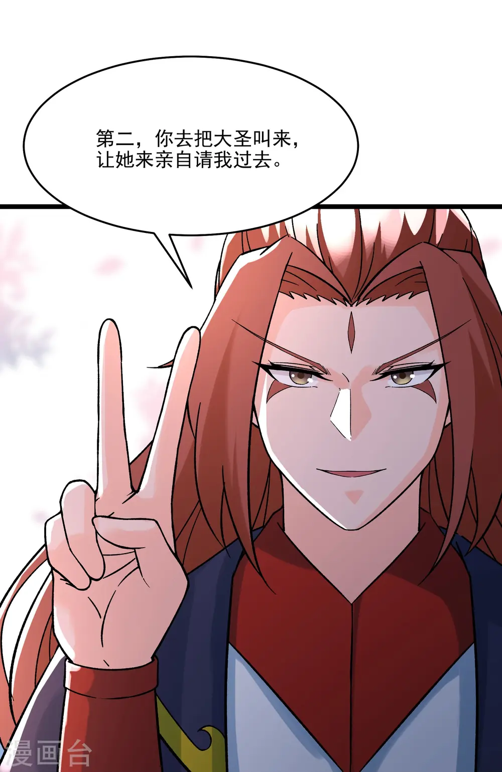 第59话 软的不行，就来硬的9