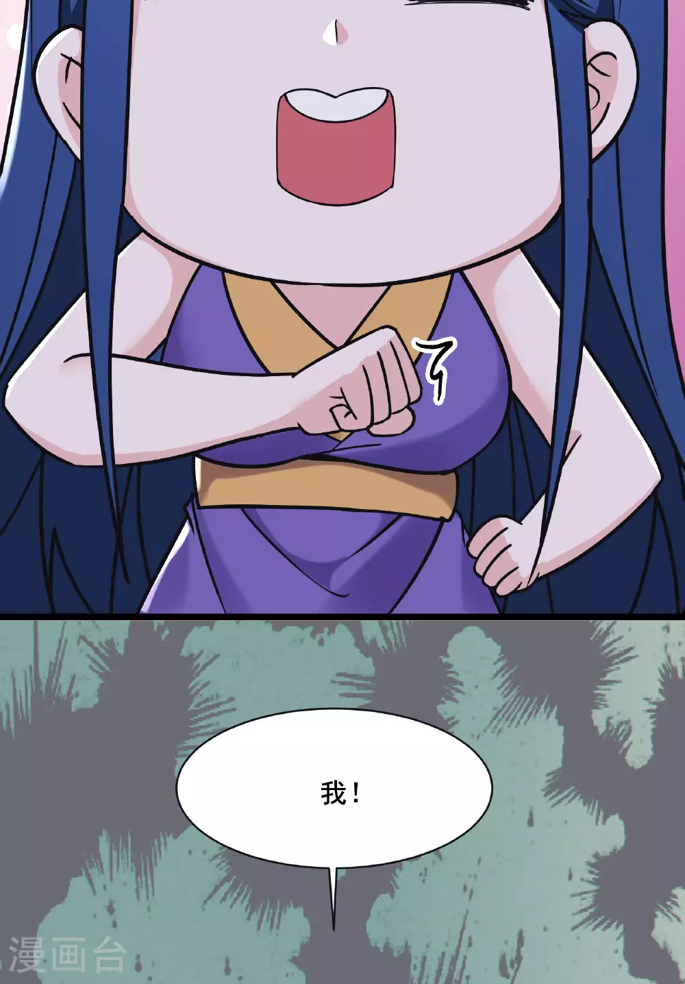 第219话 伤我徒儿者，死！19