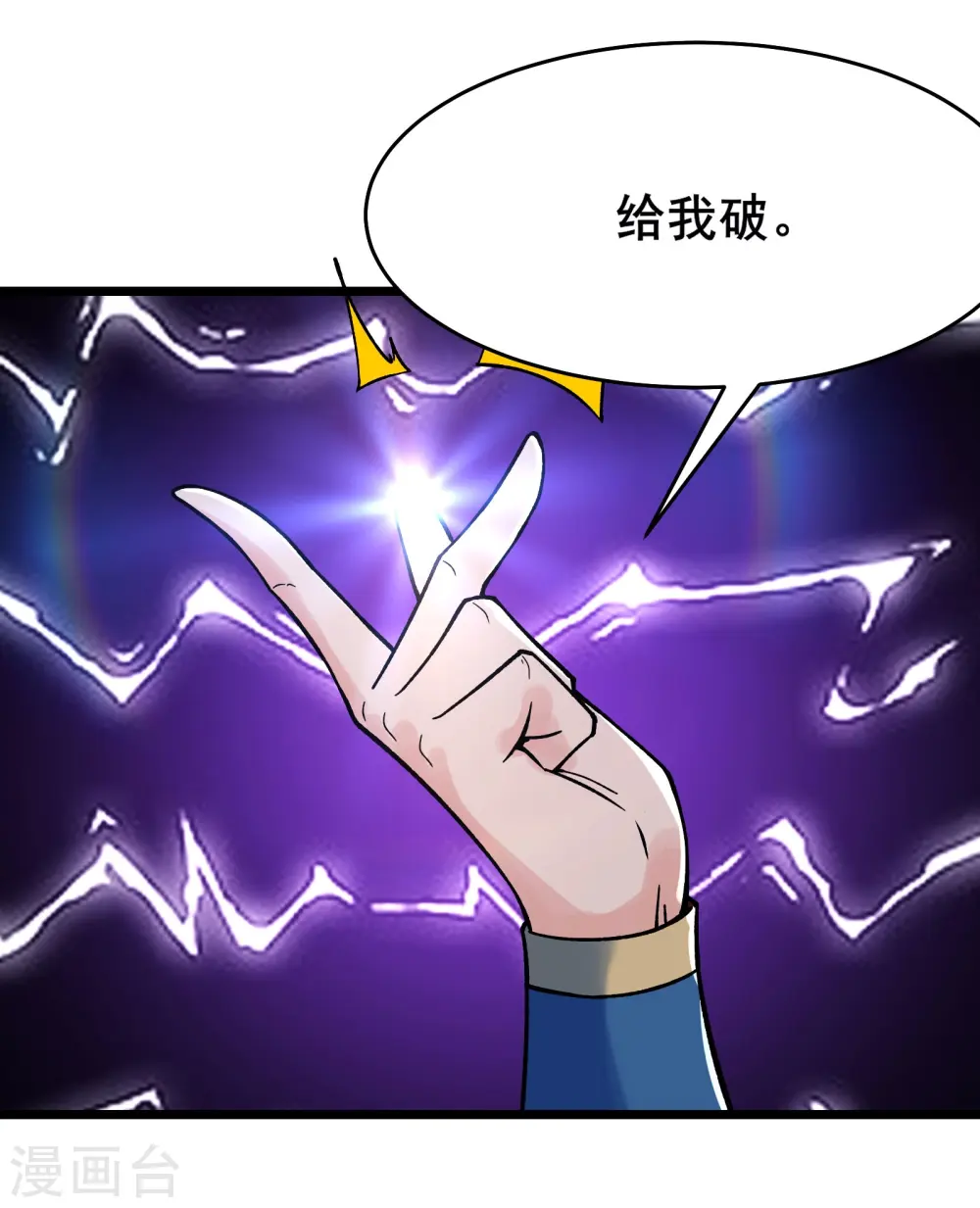 第140话 琳风的霸王条款21