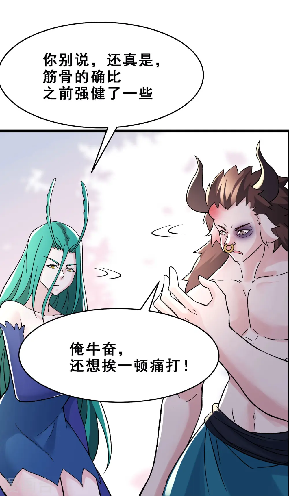 第68话 整备妥当！20