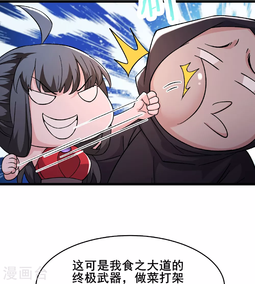 第255话 师尊会离开15