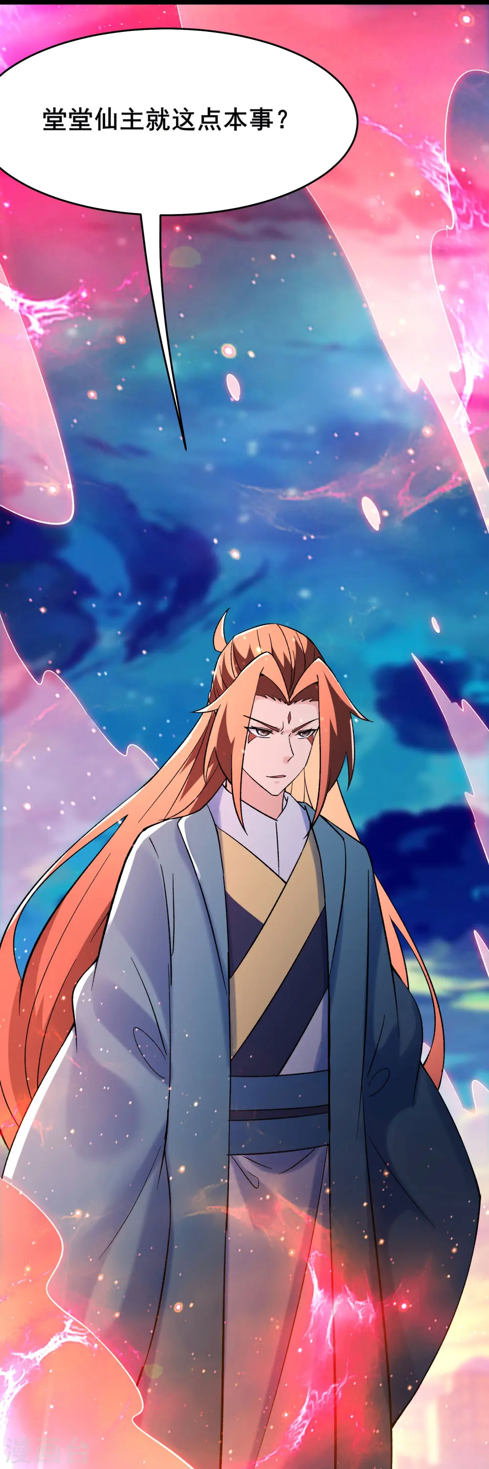 第155话 60倍界王拳！40