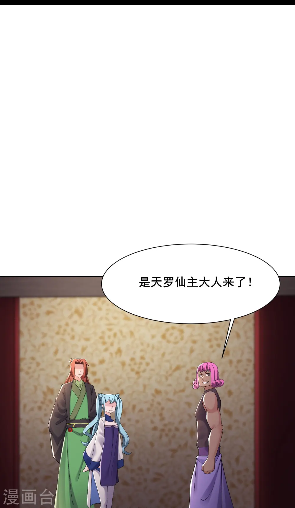 第195话 惊喜17