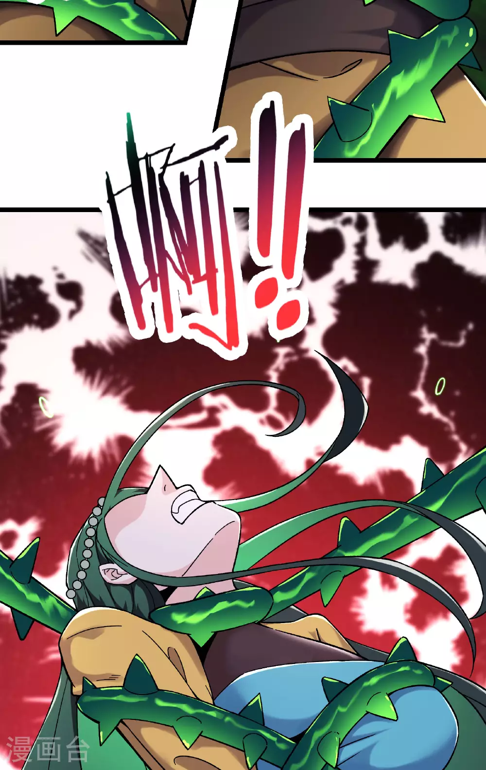 第214话 宁神子的妹妹？7