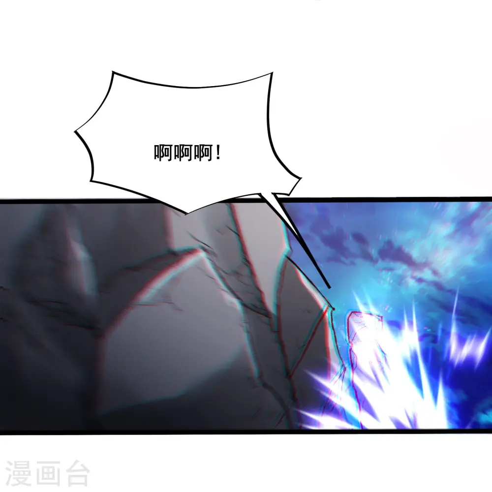 第181话 你们是谁？6