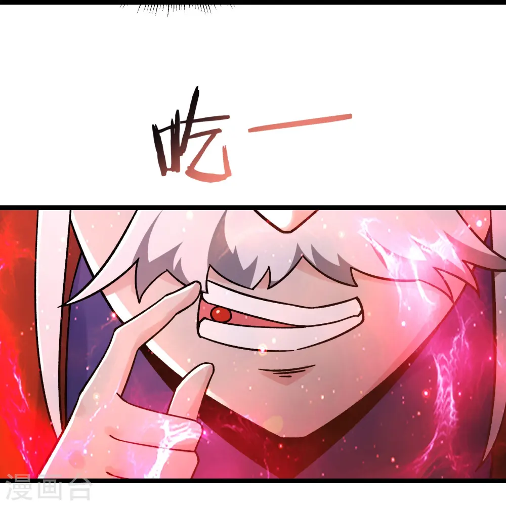 第156话 空间大道——撕裂12
