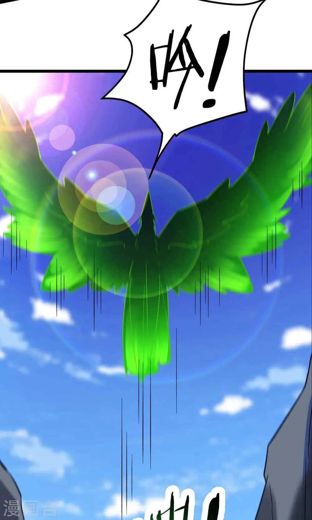 第86话 星耀圣主的弱点6
