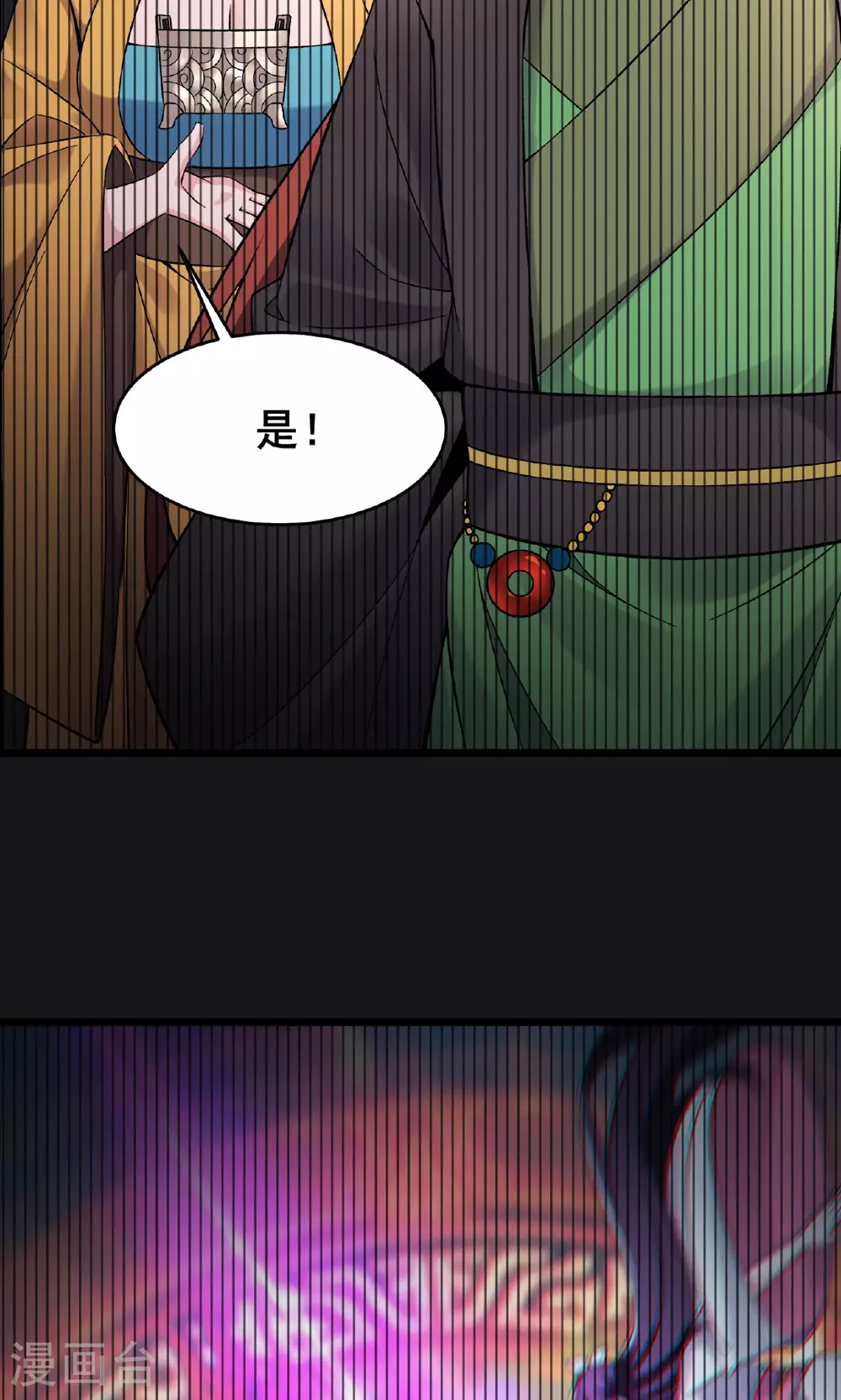 第222话 杀兄仇人30