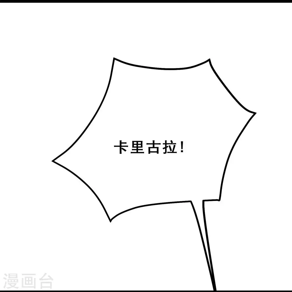 第115话 让大爷我来教育你！33