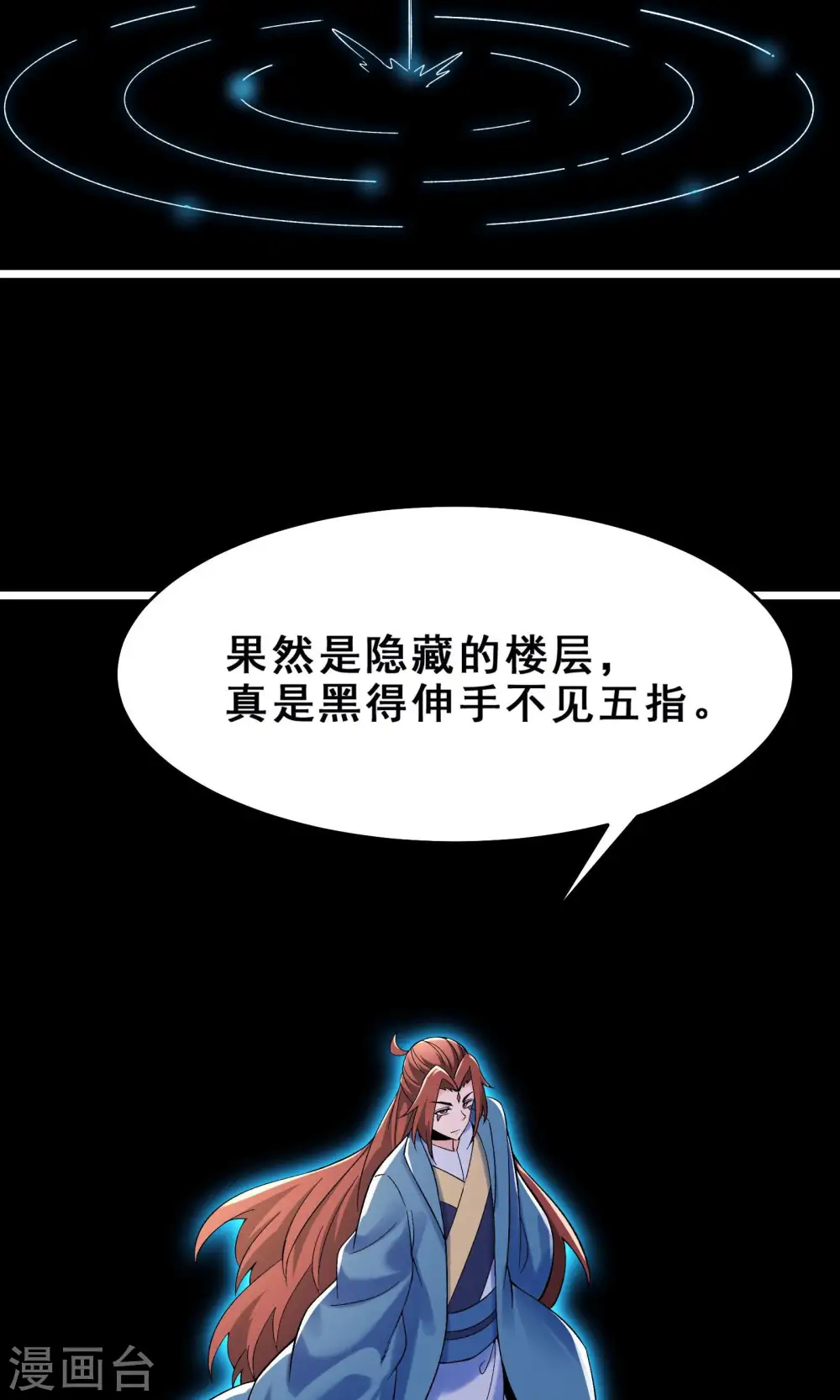 第103话 搏一搏，单车变摩托21