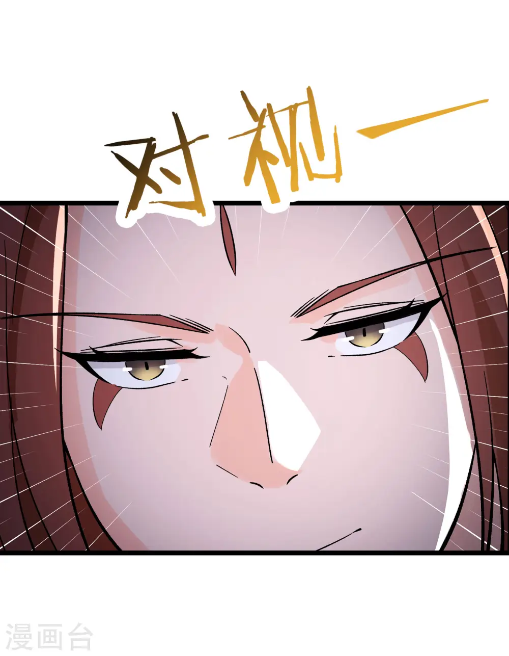 第55话 世上无难事只怕有心人7