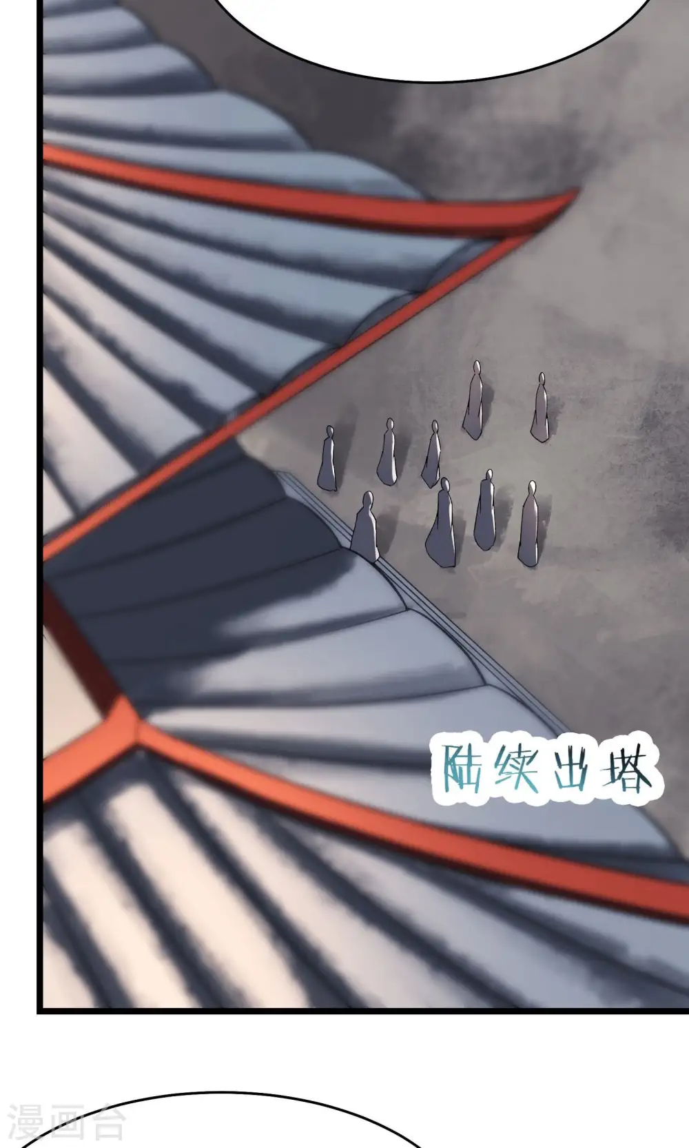 第102话 兑换神话级大道8