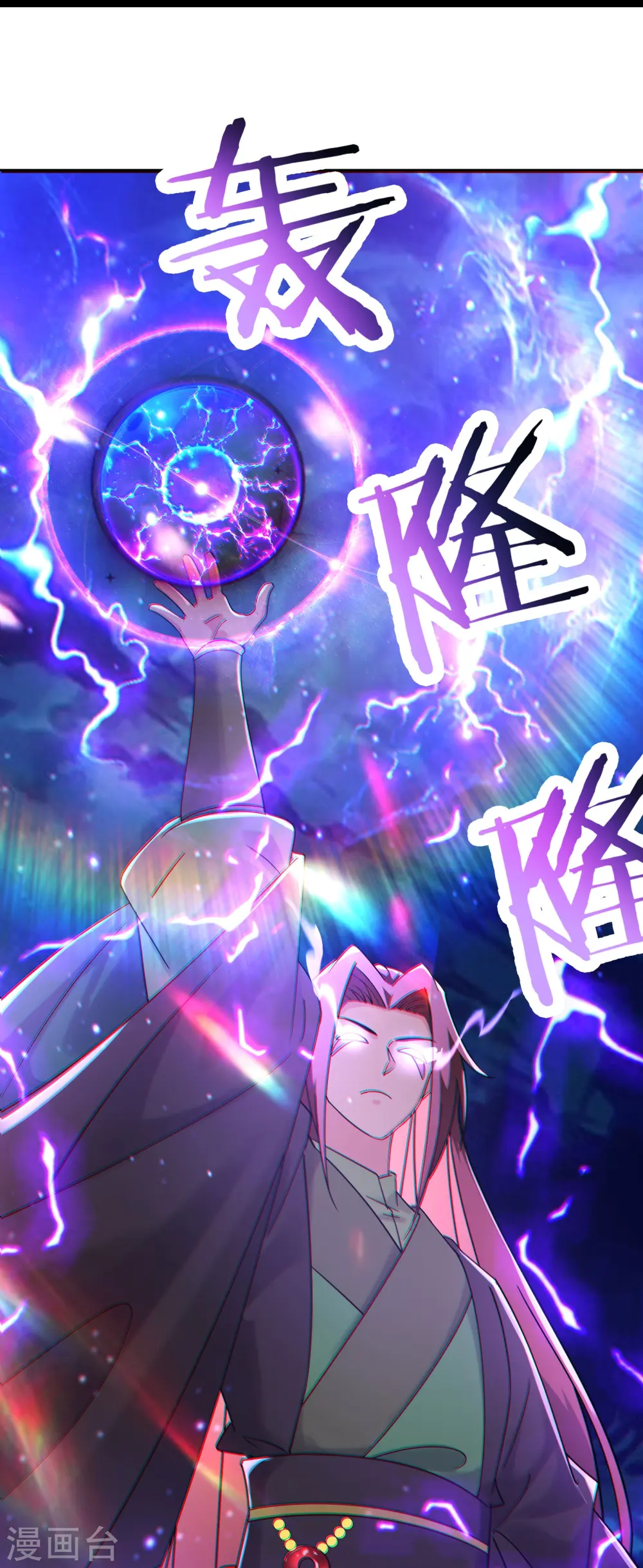 第209话 夜北突破30