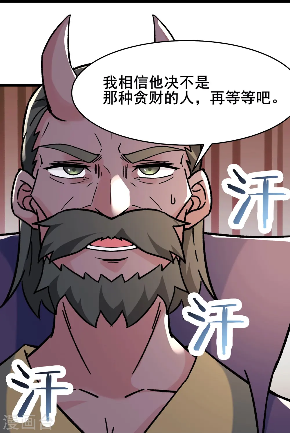 第134话 这可怎么顶得住33