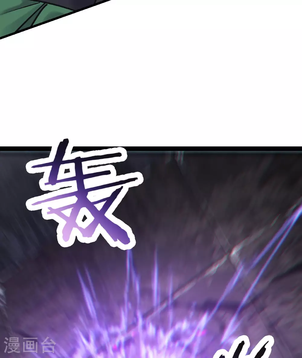 第219话 伤我徒儿者，死！25