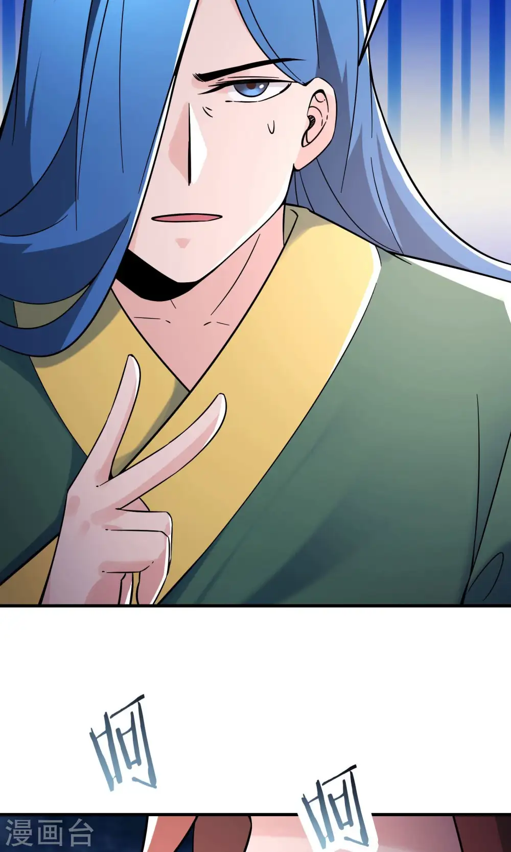 第107话 敲竹杠？为师拿手11