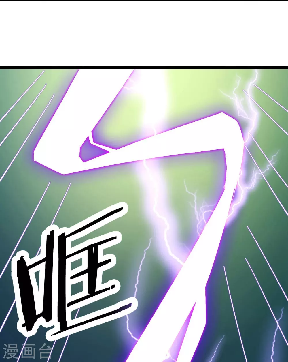 第32话 排行第99的徒弟线索！20
