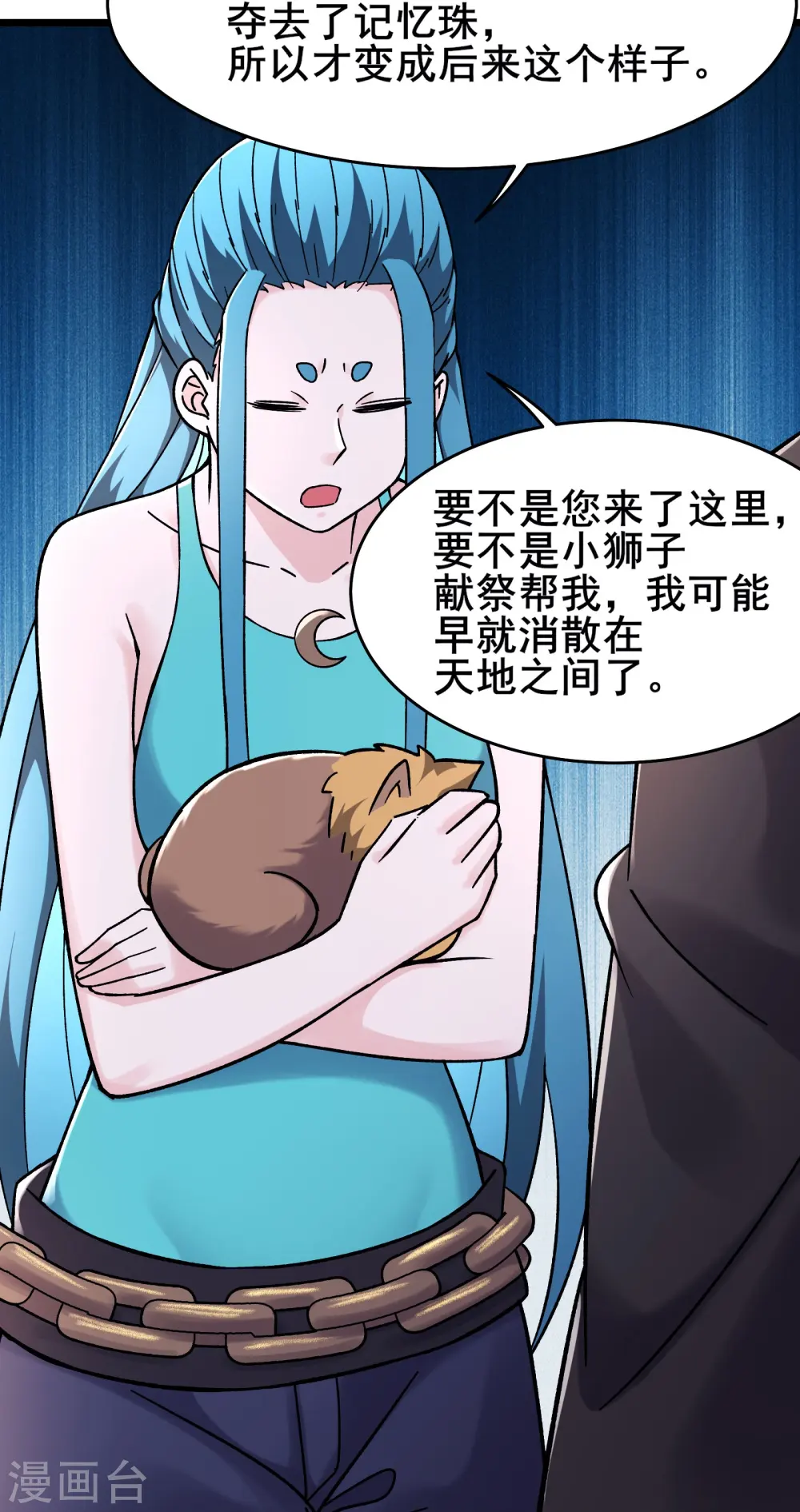 第184话 上古功法19