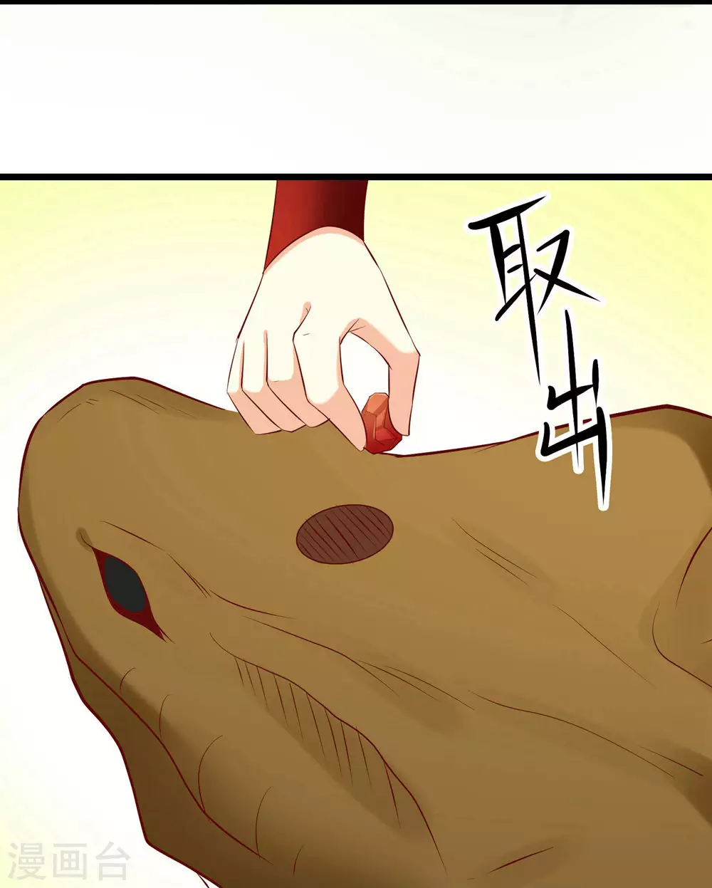 第21话 妖兽杀多了，该换人了21