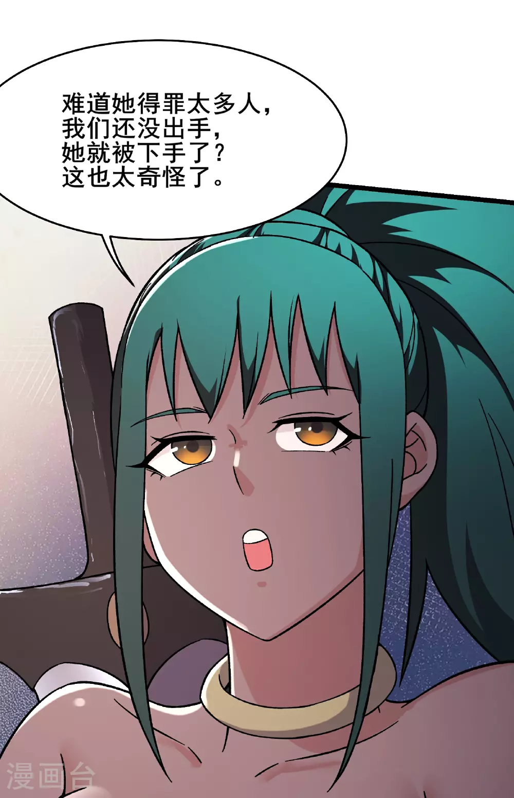 第242话 付初消失24