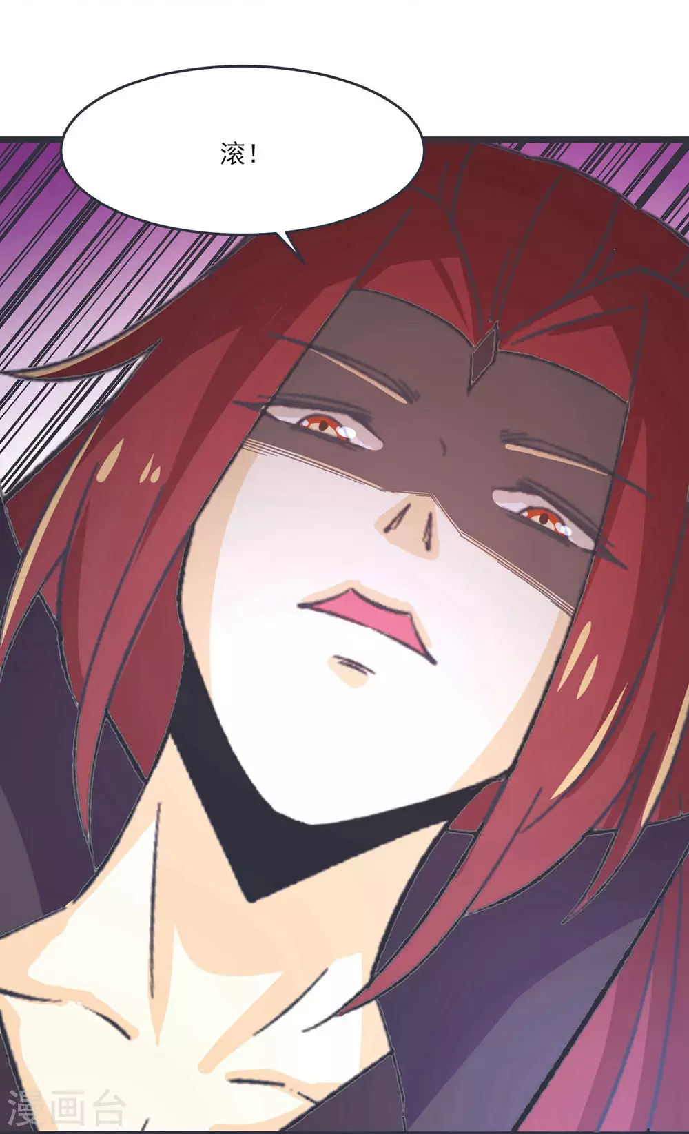 第17话 你就这么把我卖了？！20
