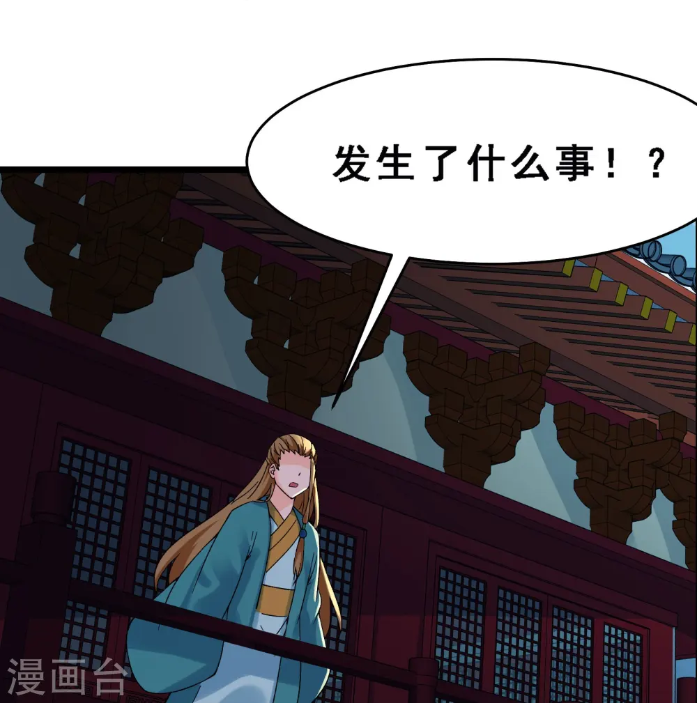 第57话 丹劫成丹！26