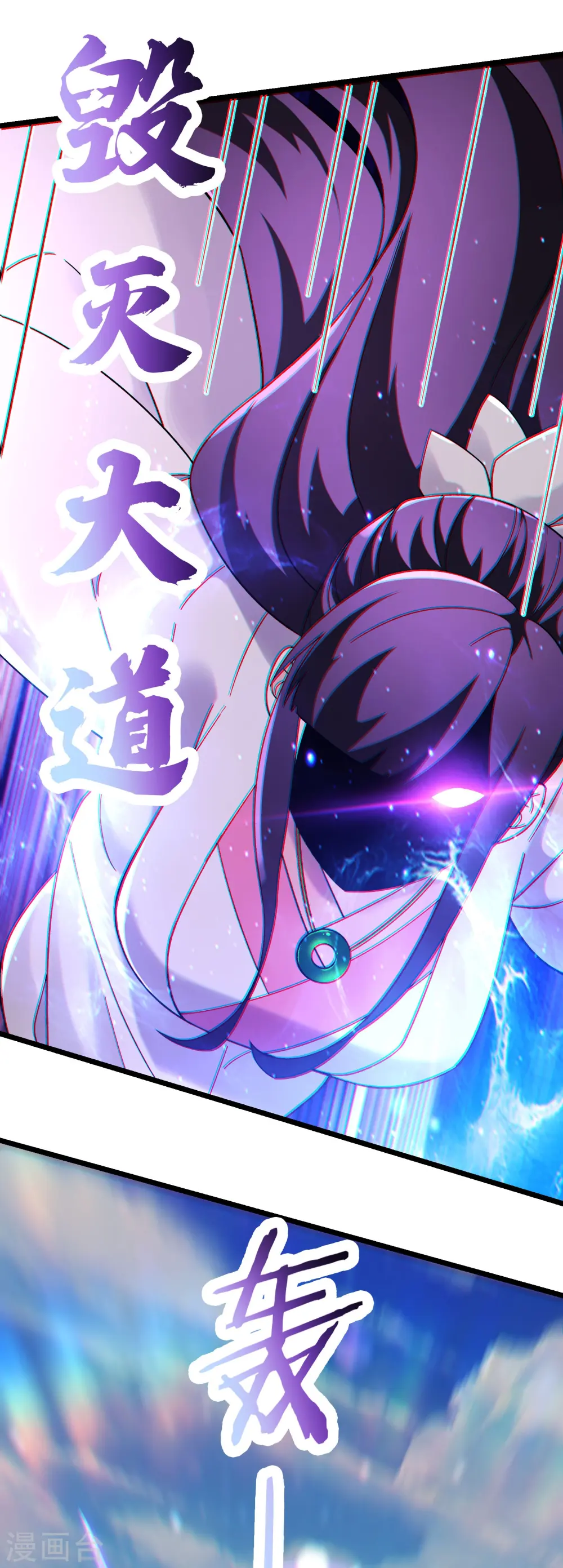 第191话 你不要过来啊12
