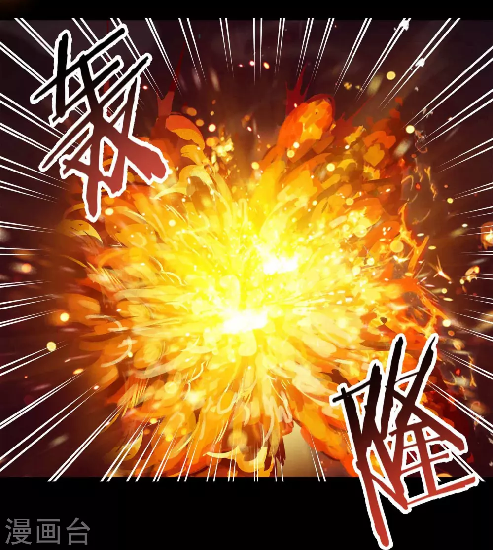 第8话 她究竟是何方神圣？17