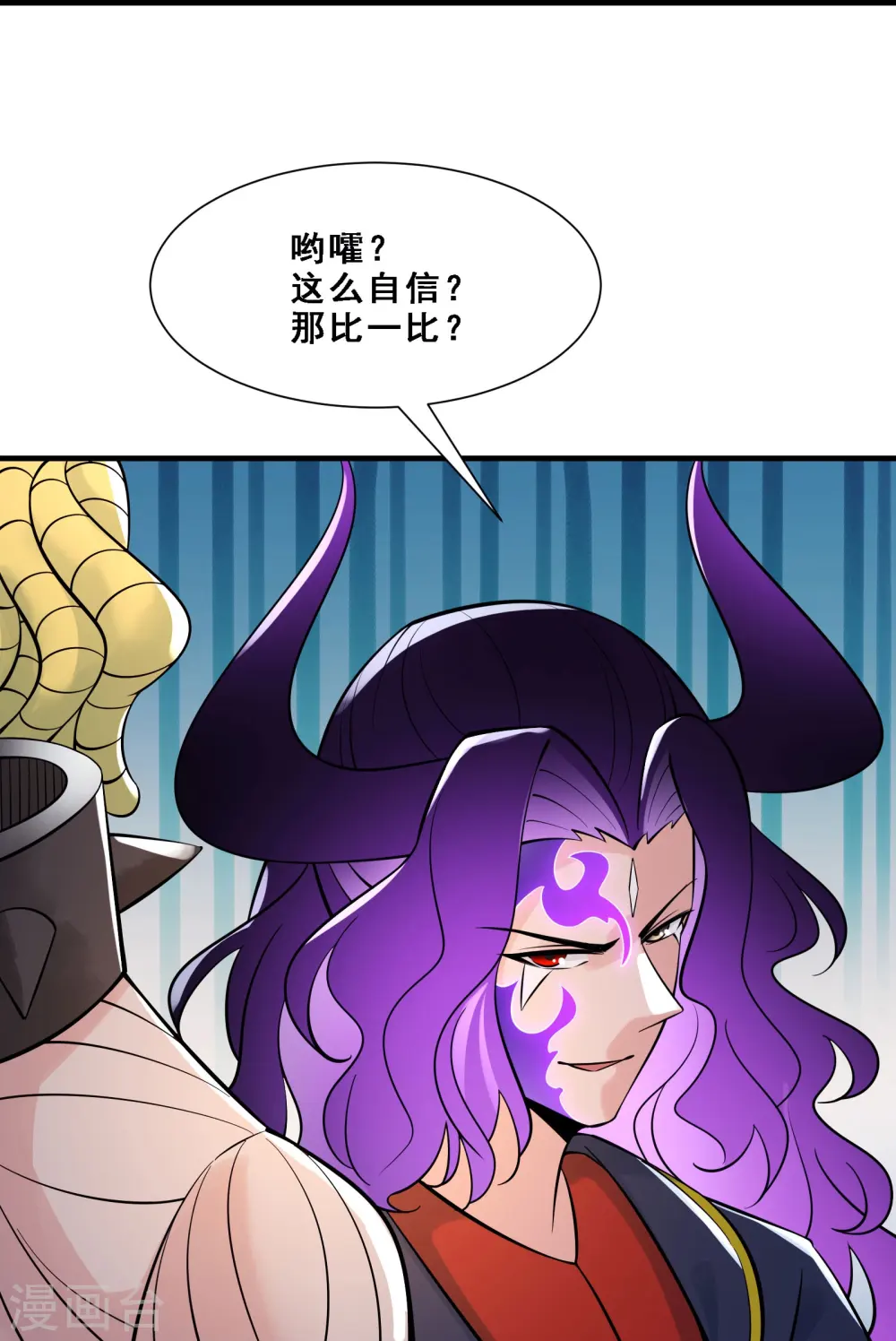 第73话 魔族圣山！26