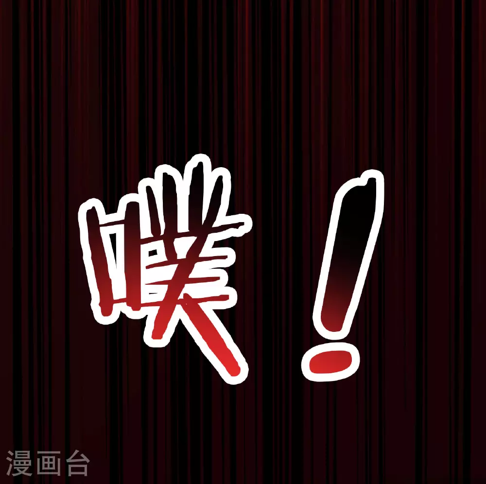 第220话 一月内突破真仙境！31