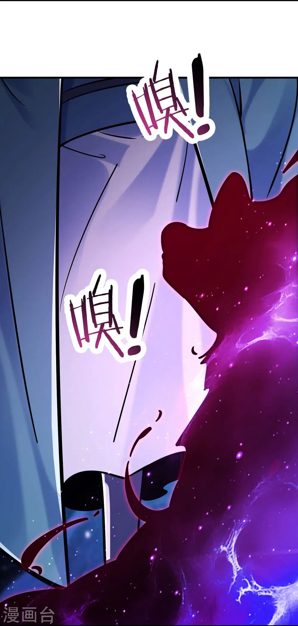 第108话 帝尊vs半帝12