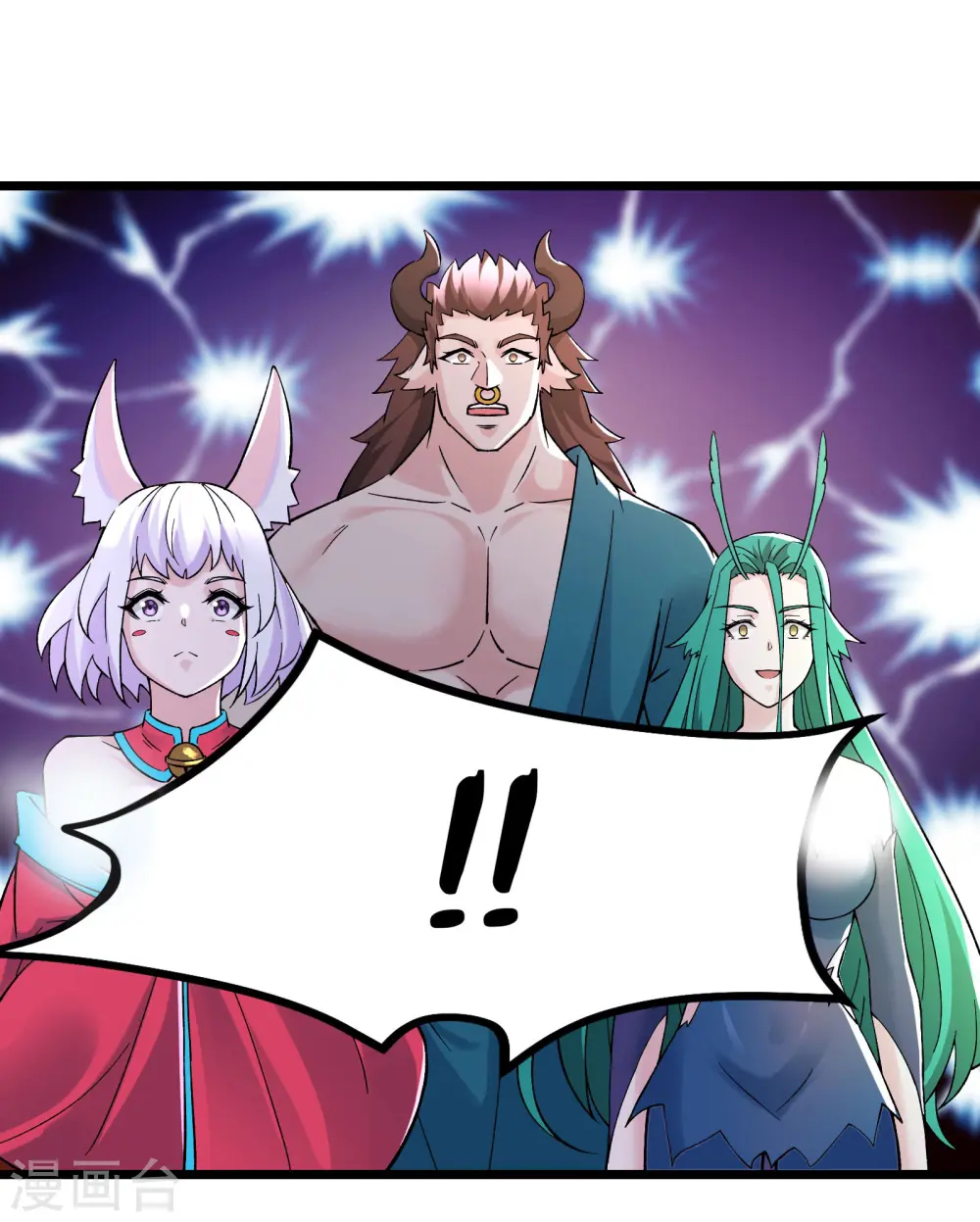第66话 妖族大恩人21