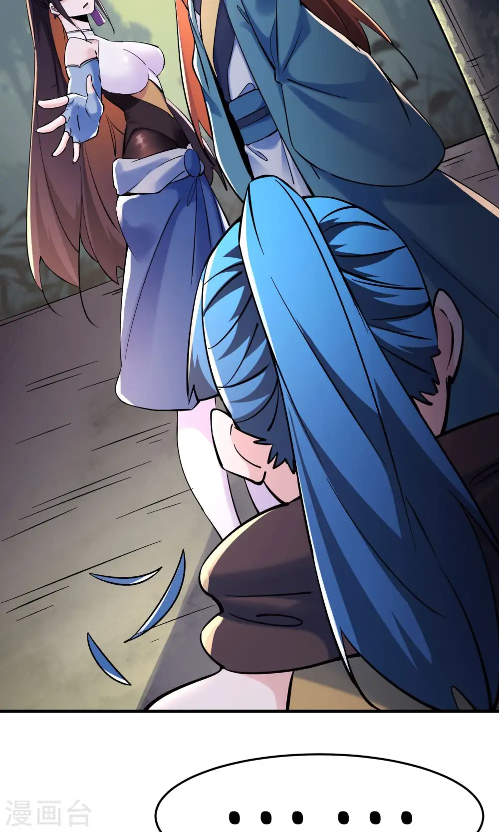 第106话 帝尊境界！6